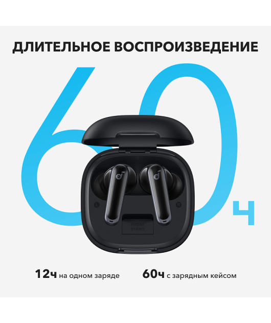 НАУШНИКИ ANKER SOUNDCORE P40I, ЧЕРНЫЕ купить в официальном интернет-магазине Sony в Москве