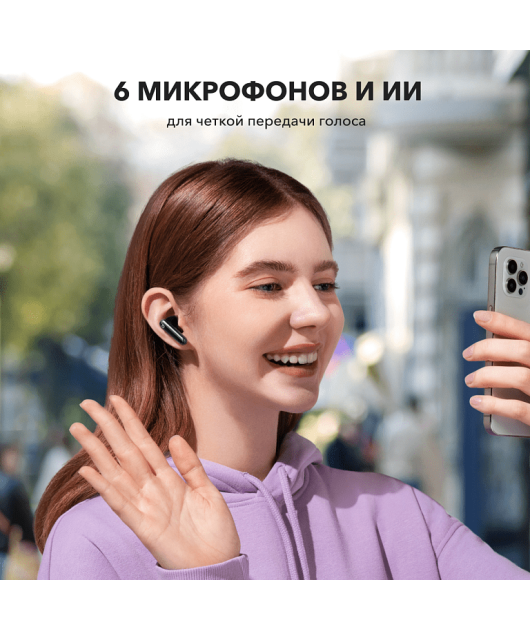 НАУШНИКИ ANKER SOUNDCORE P40I, ЧЕРНЫЕ купить в официальном интернет-магазине Sony в Москве