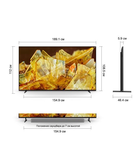 SONY BRAVIA XR-85X90L ТЕЛЕВИЗОР 4K UHD, МАЛАЙЗИЯ, FULL ARAY LED купить в официальном интернет-магазине Sony в Москве