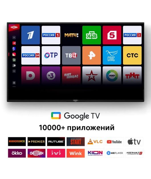 SONY BRAVIA KD-75X77L ТЕЛЕВИЗОР 4K UHD, ВЬЕТНАМ купить в официальном интернет-магазине Sony в Москве