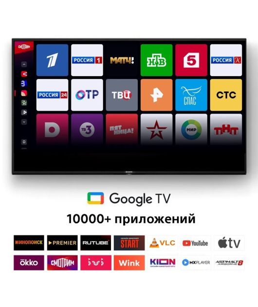 SONY BRAVIA KD-55X75K ТЕЛЕВИЗОР 4K UHD, ВЬЕТНАМ купить в официальном интернет-магазине Sony в Москве