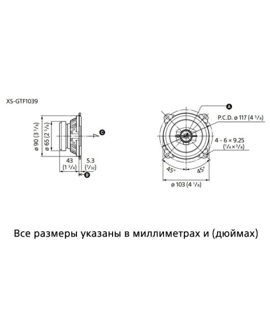 SONY XS-GTF1039 3-ПОЛОСНЫЕ ПОЛНОЧАСТОТНЫЕ 10 СМ купить в официальном интернет-магазине Sony в Москве
