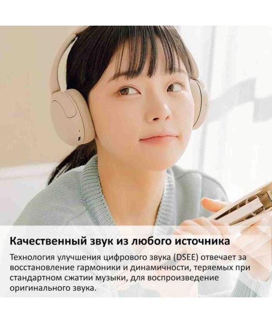 SONY WH-CH520 НАУШНИКИ НАКЛАДНЫЕ, ЖЁЛТЫЕ купить в официальном интернет-магазине Sony в Москве