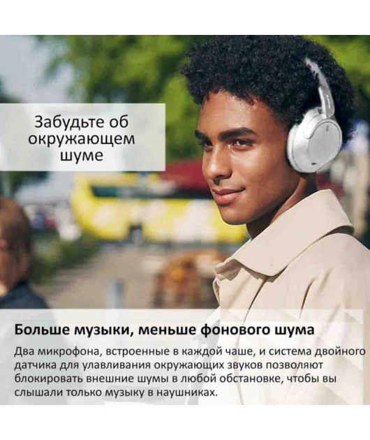SONY WH-CH720N НАУШНИКИ НАКЛАДНЫЕ, РОЗОВЫЕ купить в официальном интернет-магазине Sony в Москве