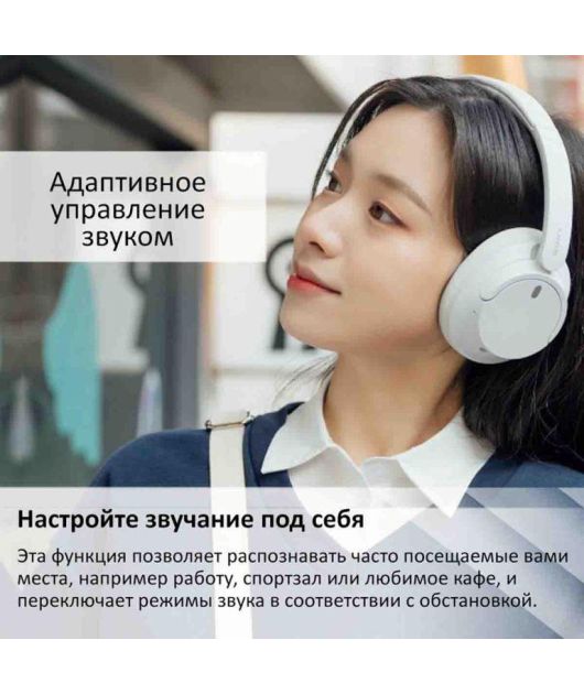 SONY WH-CH720N НАУШНИКИ НАКЛАДНЫЕ, РОЗОВЫЕ купить в официальном интернет-магазине Sony в Москве
