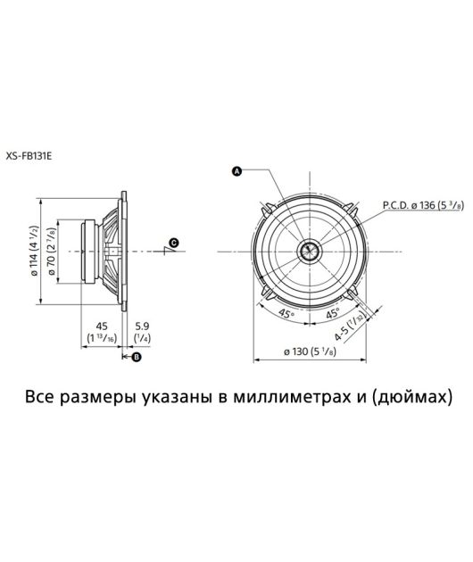 SONY XS-FB131E ДВУКОНУСНАЯ ПОЛНОЧАСТОТНАЯ 13 СМ купить в официальном интернет-магазине Sony в Москве