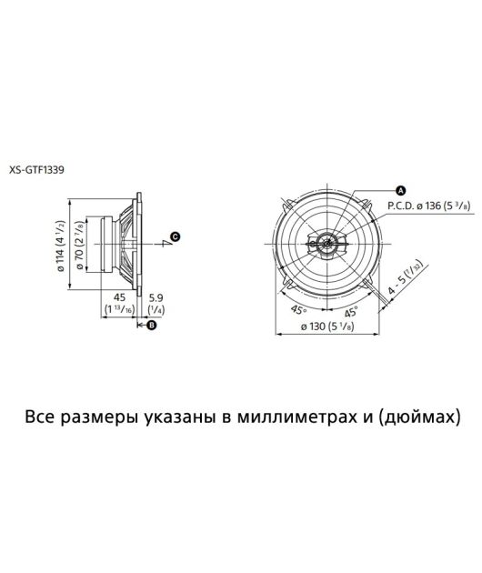 SONY XS-GTF1339 3-ПОЛОСНАЯ ПОЛНОЧАСТОТНАЯ 13 СМ купить в официальном интернет-магазине Sony в Москве