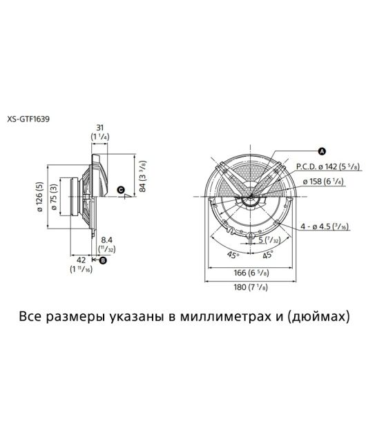 SONY XS-GTF1639 3-ПОЛОСНЫЕ ДИНАМИКИ ДИАМЕТРОМ 16 СМ купить в официальном интернет-магазине Sony в Москве