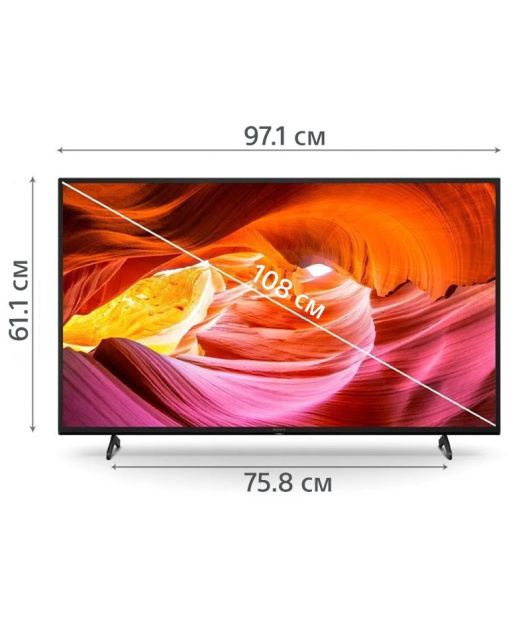 SONY BRAVIA KD-43X75K ТЕЛЕВИЗОР 4K UHD, ВЬЕТНАМ купить в официальном интернет-магазине Sony в Москве