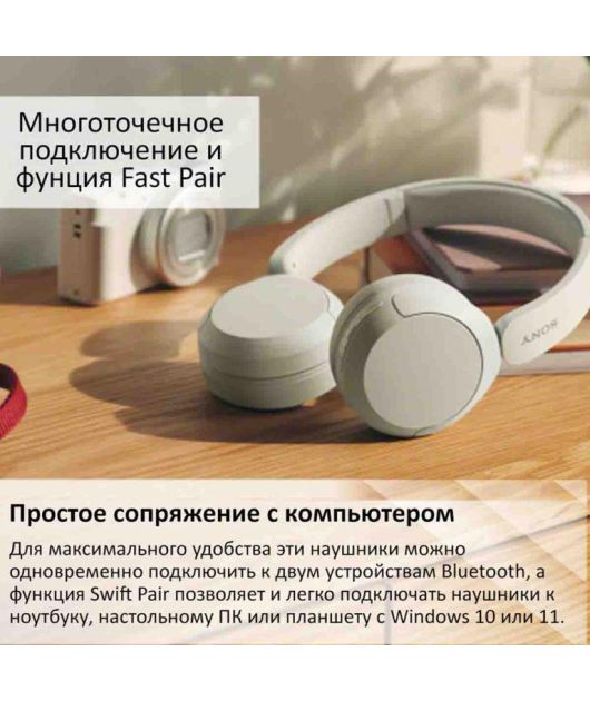 SONY WH-CH520 НАУШНИКИ НАКЛАДНЫЕ, РОЗОВЫЕ купить в официальном интернет-магазине Sony в Москве