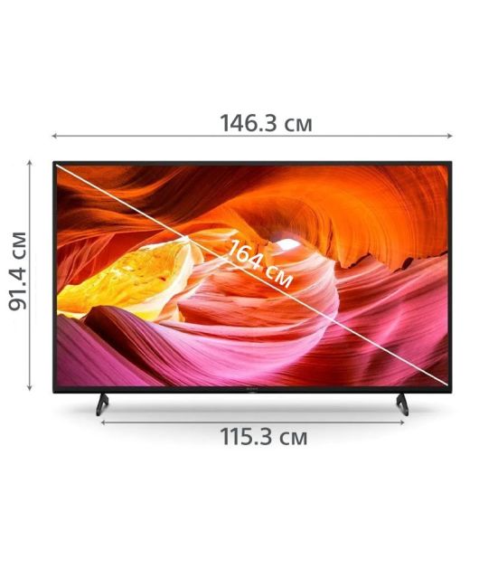 SONY BRAVIA KD-65X75K ТЕЛЕВИЗОР 4K UHD, ВЬЕТНАМ купить в официальном интернет-магазине Sony в Москве