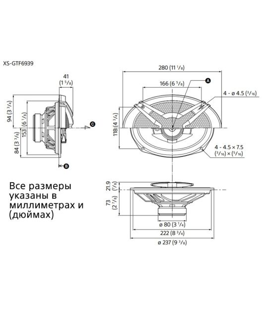 SONY XS-GTF6939 3‑ПОЛОСНАЯ ПОЛНОЧАСТОТНАЯ АС 16X24 СМ купить в официальном интернет-магазине Sony в Москве