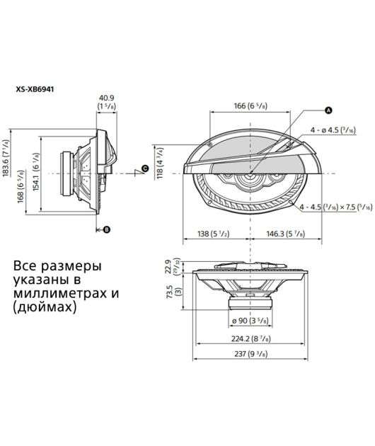 SONY XS-XB6941 4-ПОЛОСНАЯ КОАКСИАЛЬНАЯ АС (16 X 24СМ) купить в официальном интернет-магазине Sony в Москве