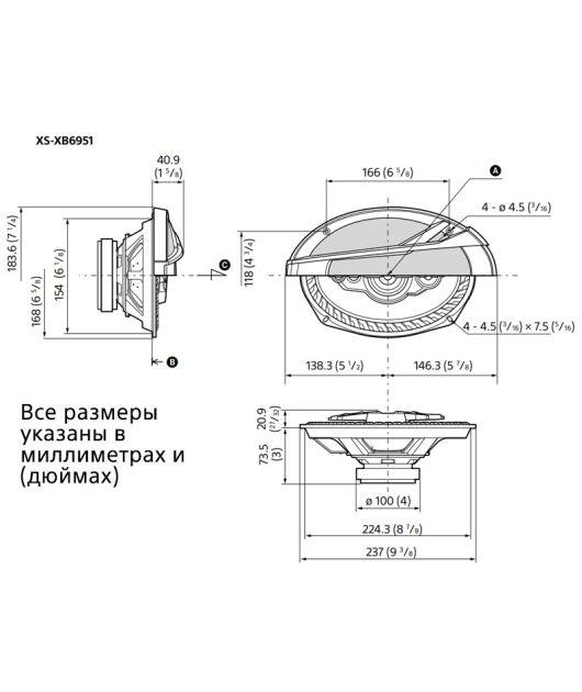 SONY XS-XB6951 5-ПОЛОСНАЯ КОАКСИАЛЬНАЯ АС (16 X 24СМ) купить в официальном интернет-магазине Sony в Москве