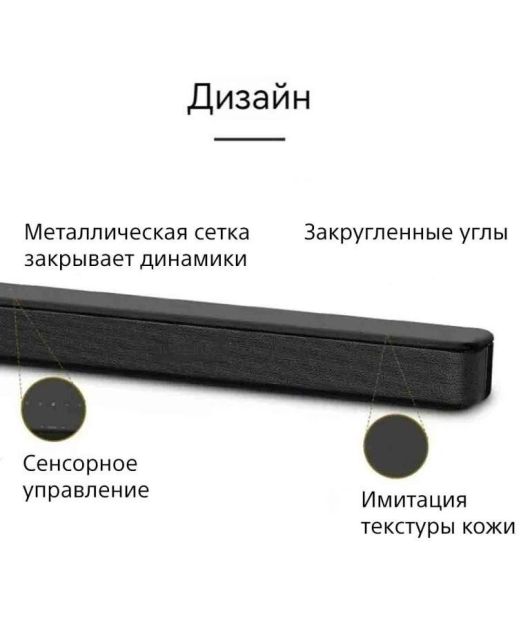 SONY HT-S100F САУНДБАР 2.0 С BLUETOOTH купить в официальном интернет-магазине Sony в Москве