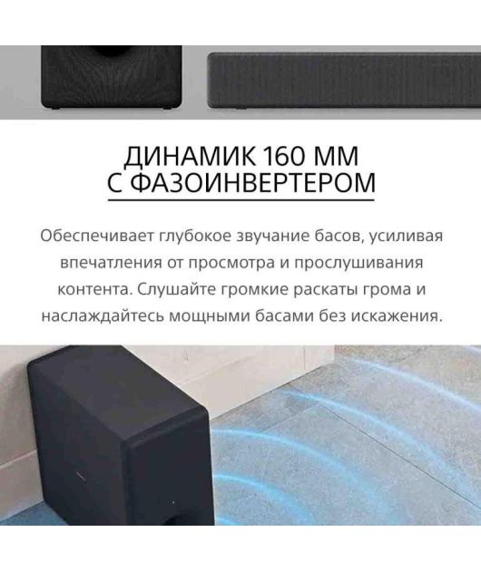 SONY SA-SW3 БЕСПРОВОДНОЙ САБВУФЕР ДЛЯ HT-A9, HT-A7000, HT-A3000 купить в официальном интернет-магазине Sony в Москве