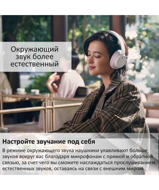 SONY WH-CH720N НАУШНИКИ НАКЛАДНЫЕ, РОЗОВЫЕ купить в официальном интернет-магазине Sony в Москве