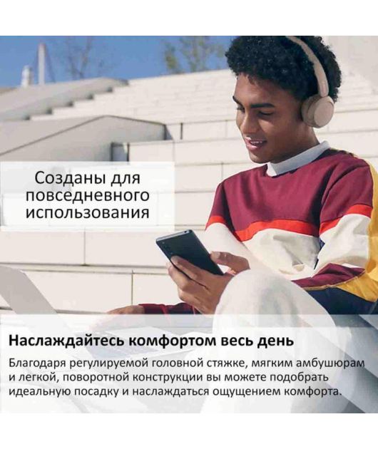 SONY WH-CH520 НАУШНИКИ НАКЛАДНЫЕ, ЖЁЛТЫЕ купить в официальном интернет-магазине Sony в Москве