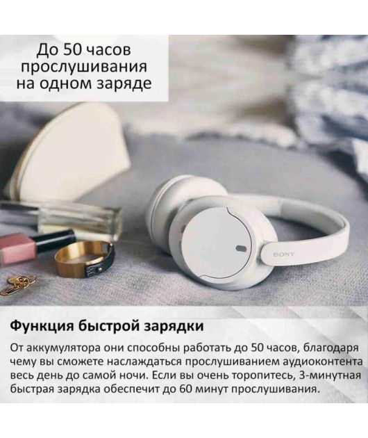 SONY WH-CH720N НАУШНИКИ НАКЛАДНЫЕ, РОЗОВЫЕ купить в официальном интернет-магазине Sony в Москве