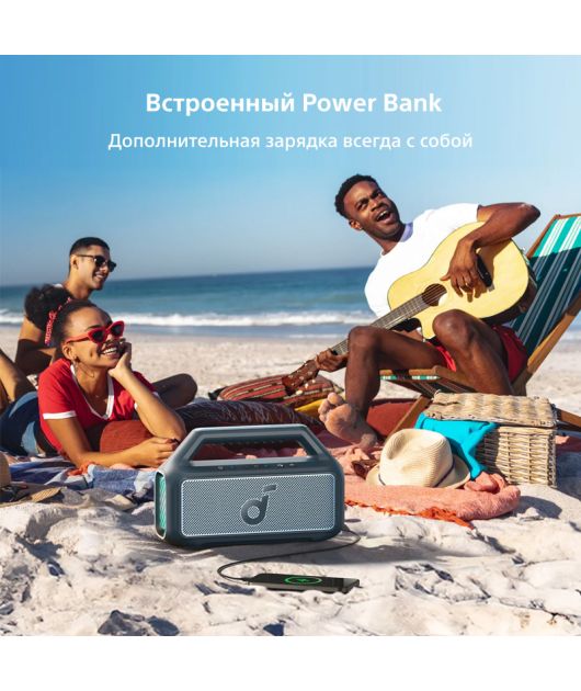 SOUNDCORE BOOM 2 ПОРТАТИВНАЯ КОЛОНКА 80 ВТ, СИНЯЯ купить в официальном интернет-магазине Sony в Москве