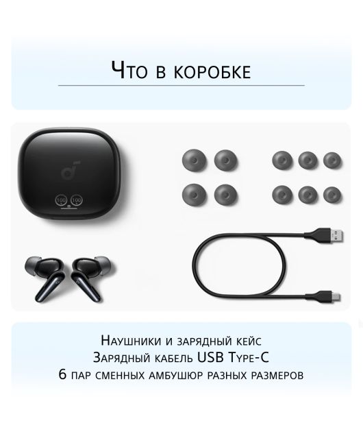 SOUNDCORE LIBERTY 4 PRO НАУШНИКИ TWS, ЗЕЛЁНЫЙ МАТОВЫЙ купить в официальном интернет-магазине Sony в Москве