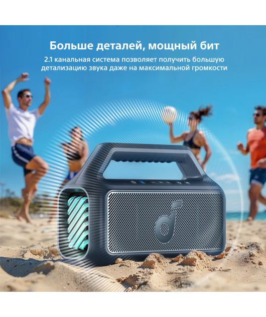 SOUNDCORE BOOM 2 ПОРТАТИВНАЯ КОЛОНКА 80 ВТ, СИНЯЯ купить в официальном интернет-магазине Sony в Москве