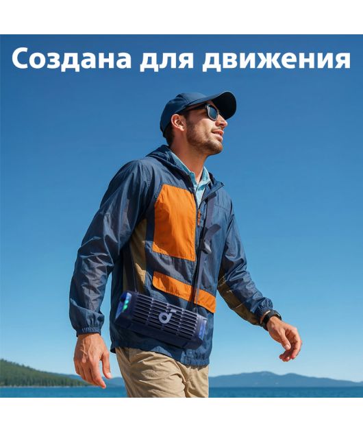 SOUNDCORE BOOM 3I ПОРТАТИВНАЯ КОЛОНКА 50 ВТ, СИНЯЯ купить в официальном интернет-магазине Sony в Москве