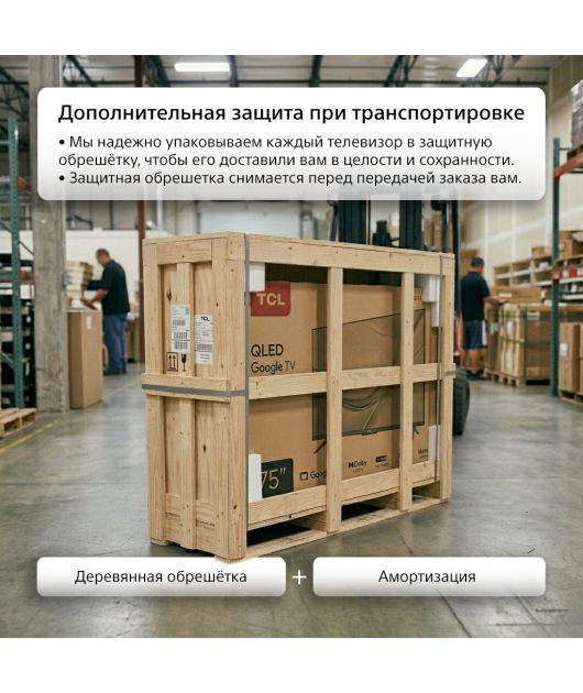TCL 55C7L ТЕЛЕВИЗОР 4K UHD SQD-MINILED купить в официальном интернет-магазине Sony в Москве