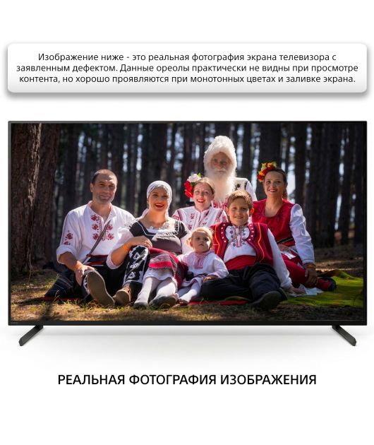 SONY BRAVIA XR-55X90L ТЕЛЕВИЗОР 4K UHD, УЦЕНКА купить в официальном интернет-магазине Sony в Москве