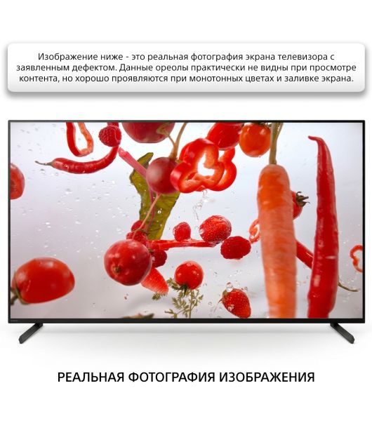 SONY BRAVIA XR-55X90L ТЕЛЕВИЗОР 4K UHD, УЦЕНКА купить в официальном интернет-магазине Sony в Москве