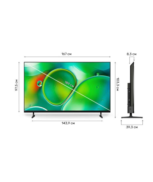 SONY BRAVIA 2II K-75S20M2 ТЕЛЕВИЗОР 4K UHD, ВЬЕТНАМ купить в официальном интернет-магазине Sony в Москве