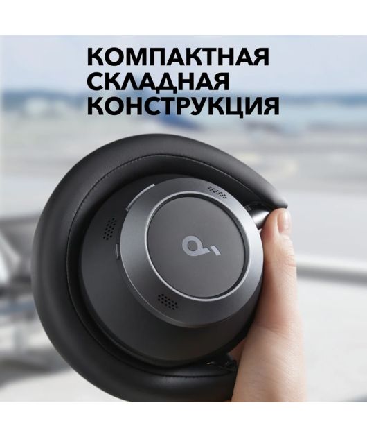 ANKER SOUNDCORE SPACE ONE PRO, БЕЛЫЕ купить в официальном интернет-магазине Sony в Москве