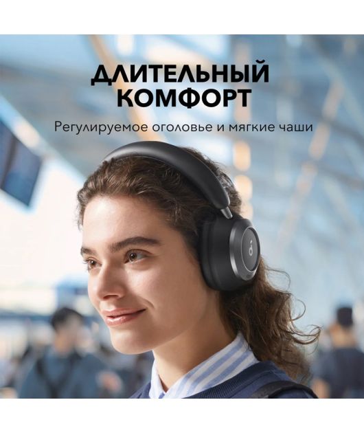 ANKER SOUNDCORE SPACE ONE PRO, БЕЛЫЕ купить в официальном интернет-магазине Sony в Москве