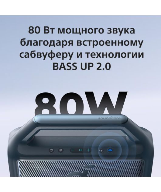SOUNDCORE BOOM 2 ПОРТАТИВНАЯ КОЛОНКА 80 ВТ, СИНЯЯ купить в официальном интернет-магазине Sony в Москве