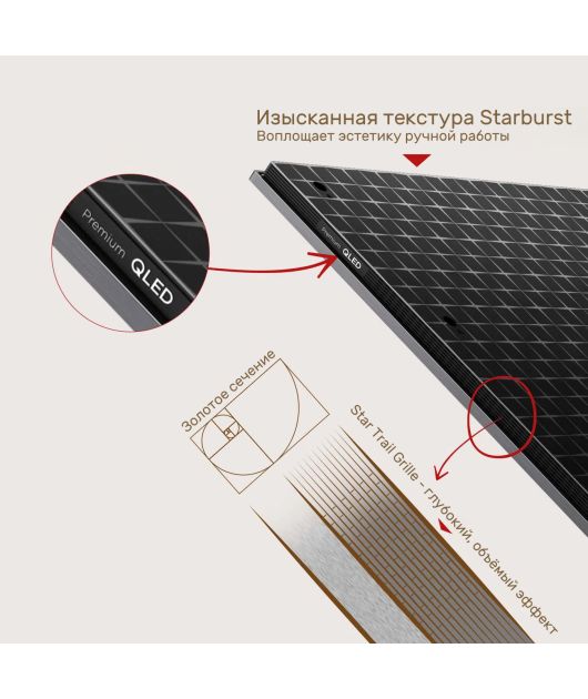 TCL 65A400 ТЕЛЕВИЗОР 4K UHD QLED купить в официальном интернет-магазине Sony в Москве