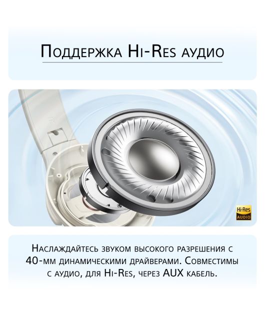 ANKER SOUNDCORE Q11,  БЕЛЫЕ купить в официальном интернет-магазине Sony в Москве