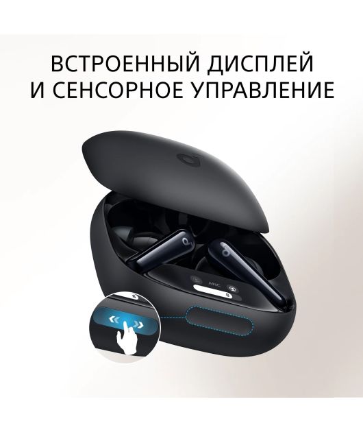 SOUNDCORE LIBERTY 4 PRO НАУШНИКИ TWS, ЧЁРНЫЙ МАТОВЫЙ купить в официальном интернет-магазине Sony в Москве