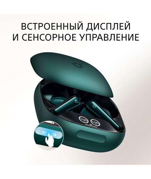 SOUNDCORE LIBERTY 4 PRO НАУШНИКИ TWS, ЗЕЛЁНЫЙ МАТОВЫЙ купить в официальном интернет-магазине Sony в Москве