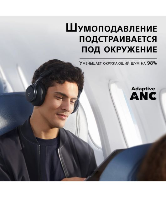 ANKER SOUNDCORE SPACE ONE, ЧЁРНЫЕ купить в официальном интернет-магазине Sony в Москве