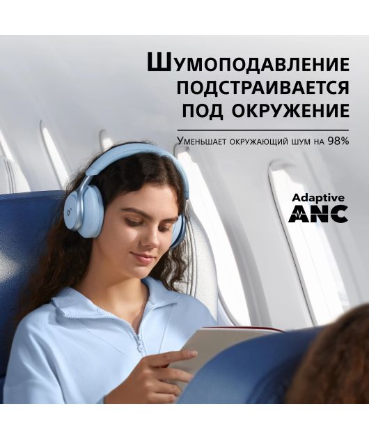ANKER SOUNDCORE SPACE ONE, ГОЛУБЫЕ купить в официальном интернет-магазине Sony в Москве