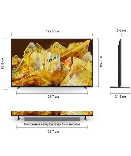 SONY BRAVIA XR-55X90L ТЕЛЕВИЗОР 4K UHD, УЦЕНКА купить в официальном интернет-магазине Sony в Москве