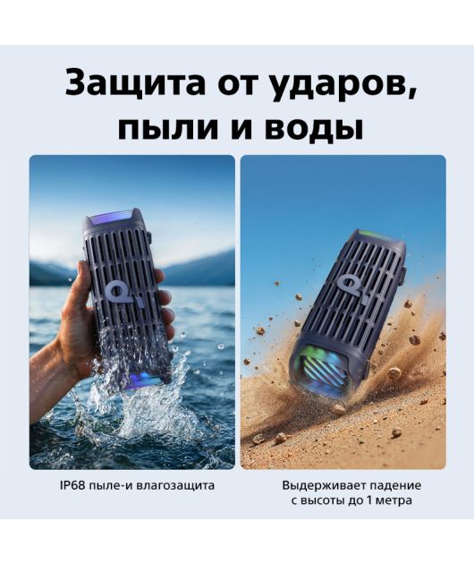 SOUNDCORE BOOM 3I ПОРТАТИВНАЯ КОЛОНКА 50 ВТ, СИНЯЯ купить в официальном интернет-магазине Sony в Москве