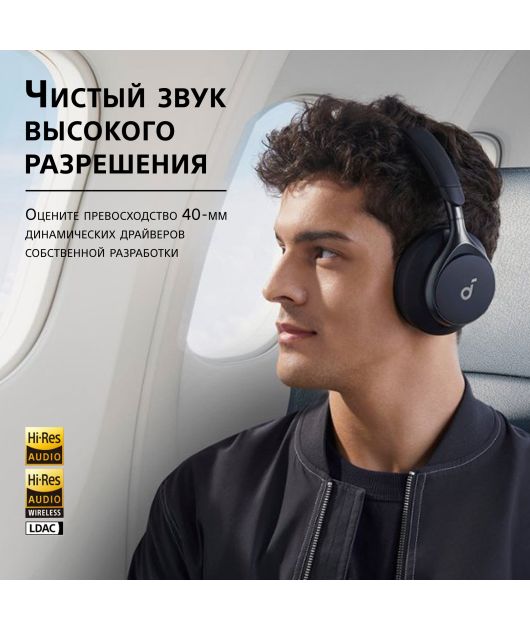 ANKER SOUNDCORE SPACE ONE, ЧЁРНЫЕ купить в официальном интернет-магазине Sony в Москве