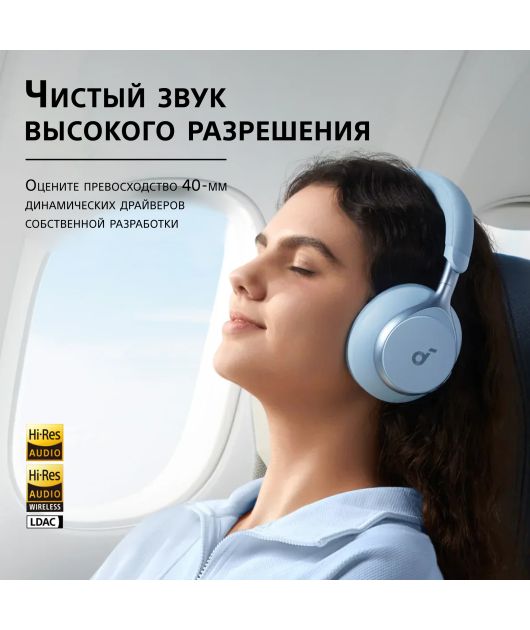 ANKER SOUNDCORE SPACE ONE, ГОЛУБЫЕ купить в официальном интернет-магазине Sony в Москве