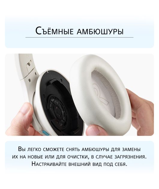 ANKER SOUNDCORE Q11,  БЕЛЫЕ купить в официальном интернет-магазине Sony в Москве