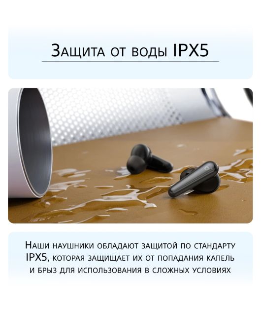 SOUNDCORE LIBERTY 4 PRO НАУШНИКИ TWS, ГОЛУБОЙ МАТОВЫЙ купить в официальном интернет-магазине Sony в Москве