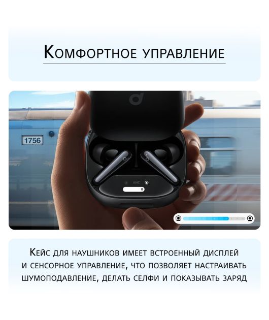 SOUNDCORE LIBERTY 4 PRO НАУШНИКИ TWS, ЧЁРНЫЙ МАТОВЫЙ купить в официальном интернет-магазине Sony в Москве