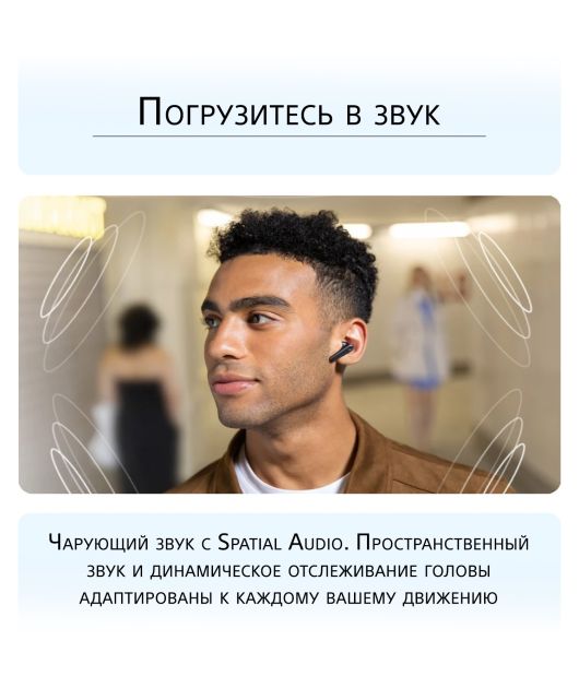 SOUNDCORE LIBERTY 4 PRO НАУШНИКИ TWS, ГОЛУБОЙ МАТОВЫЙ купить в официальном интернет-магазине Sony в Москве