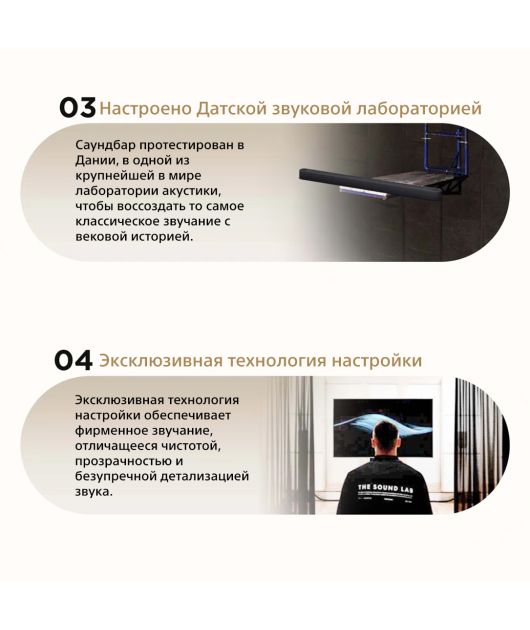 TCL A65K САУНДБАР 3.1.2, 460ВТ С BLUETOOTH И HDMI купить в официальном интернет-магазине Sony в Москве