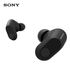 SONY INZONE BUDS (WFG700N), ИГРОВАЯ ГАРНИТУРА, ЧЁРНАЯ купить в официальном интернет-магазине Sony в Москве